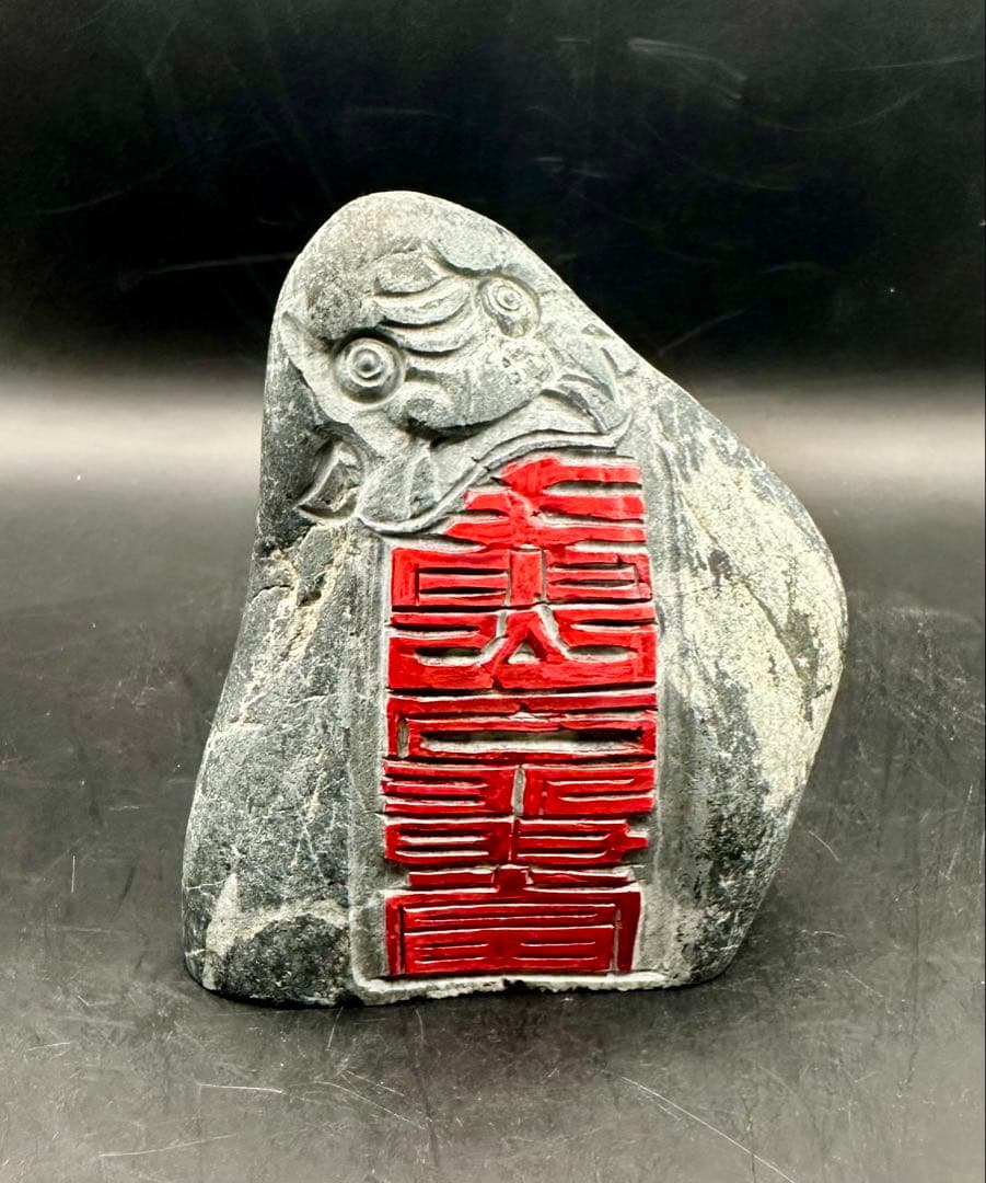 2025.5.9泰山石敢當　新潟産青岩