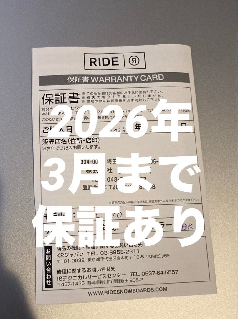 RIDE ビンディング　サイズM 未使用　保証期間内