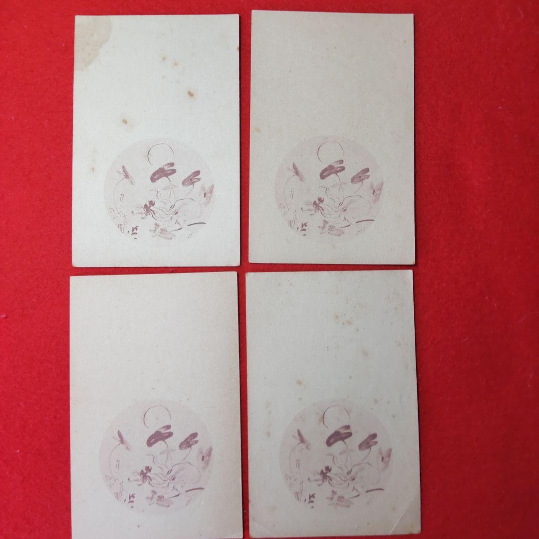 暑中見舞はがき  昭和２９年用　未使用　２種１１枚