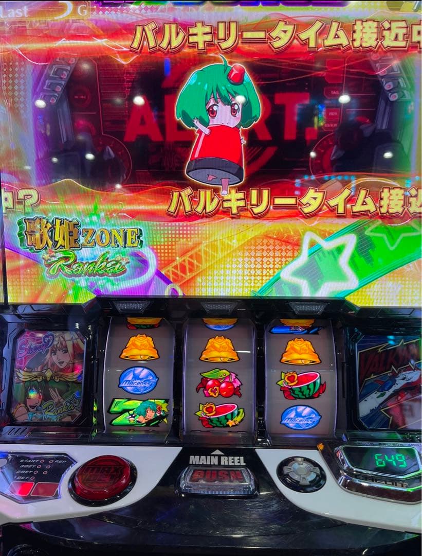 スマスロ マクロスフロンティア4 実機！ 選べるオプション多数！ 送料無料！