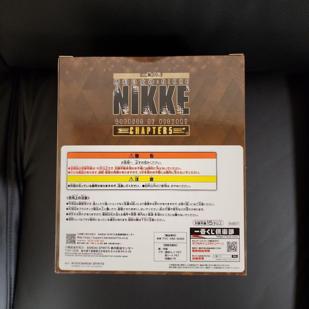 一番くじ　NIKKE 5 ラストワン賞　A賞　B賞　ブラン　ノワール　ソーダ