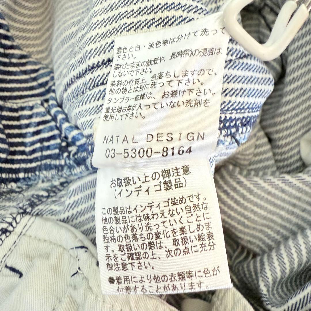美品 natal design ネイタルデザイン オーバーオール ヒッコリー 縞