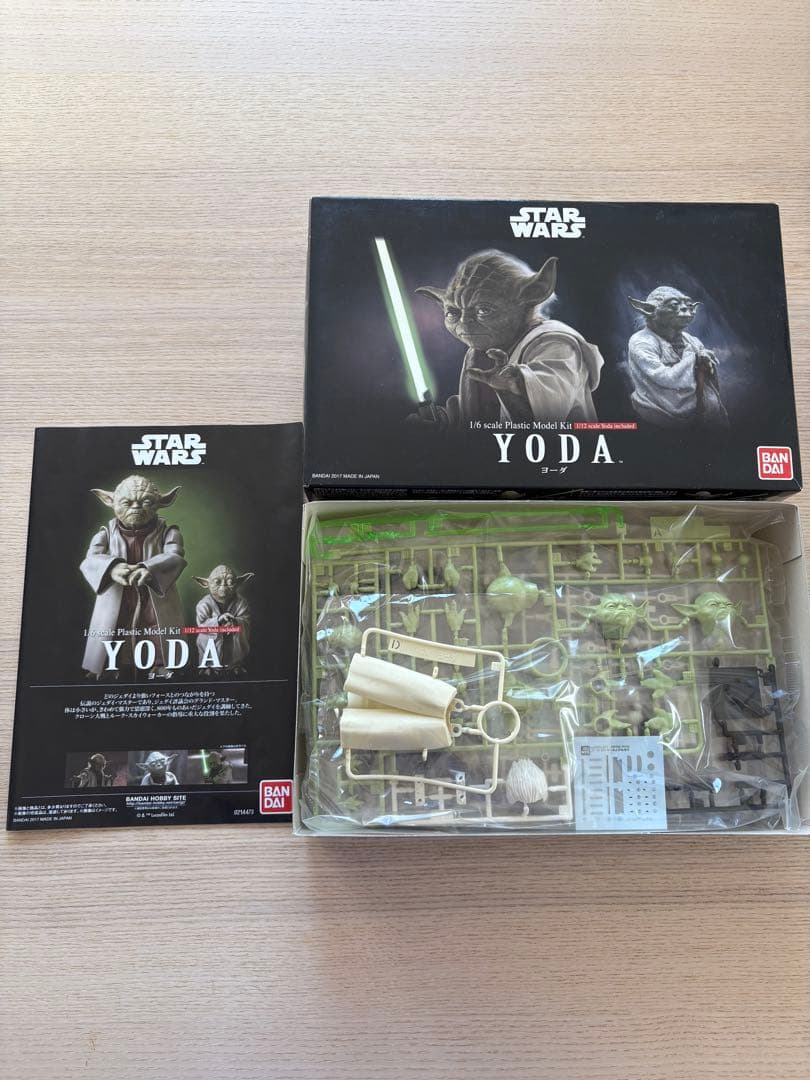 スターウォーズ AT-AT マスターヨーダ　デススター攻略セット　BANDAI