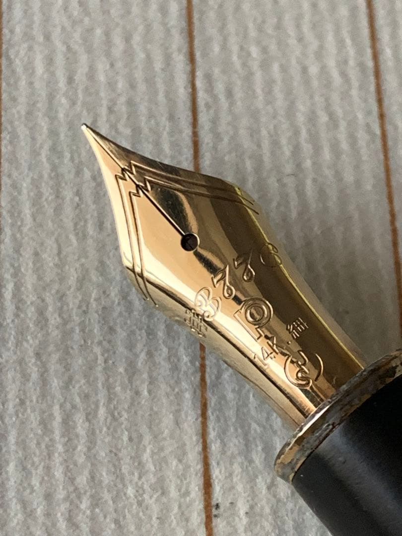 PLATINUM プラチナ #3776 14K ペン先 万年筆