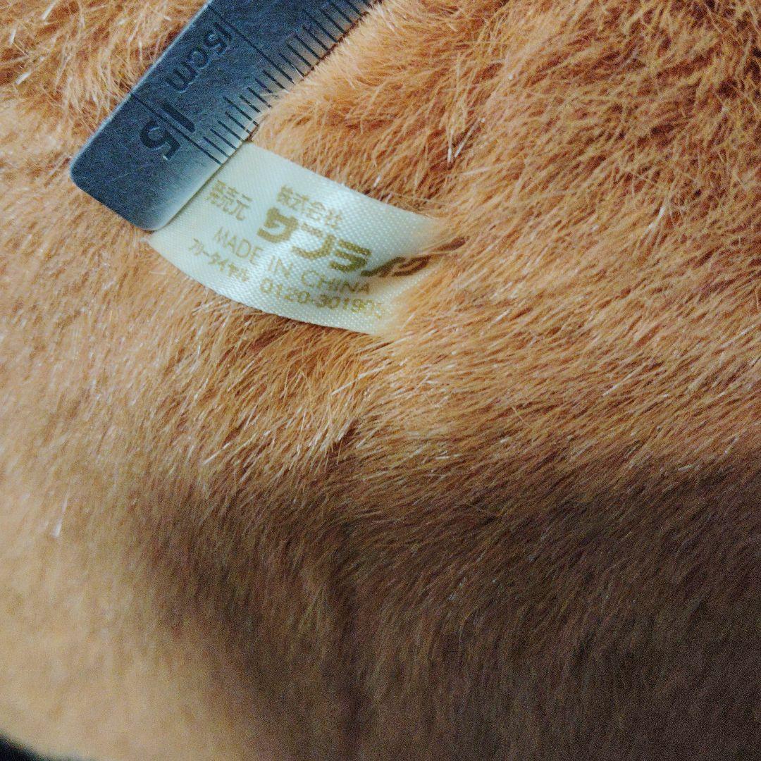 特大 あらいぐま ラスカル LL ビッグ　ぬいぐるみ サンライク 世界名作劇場