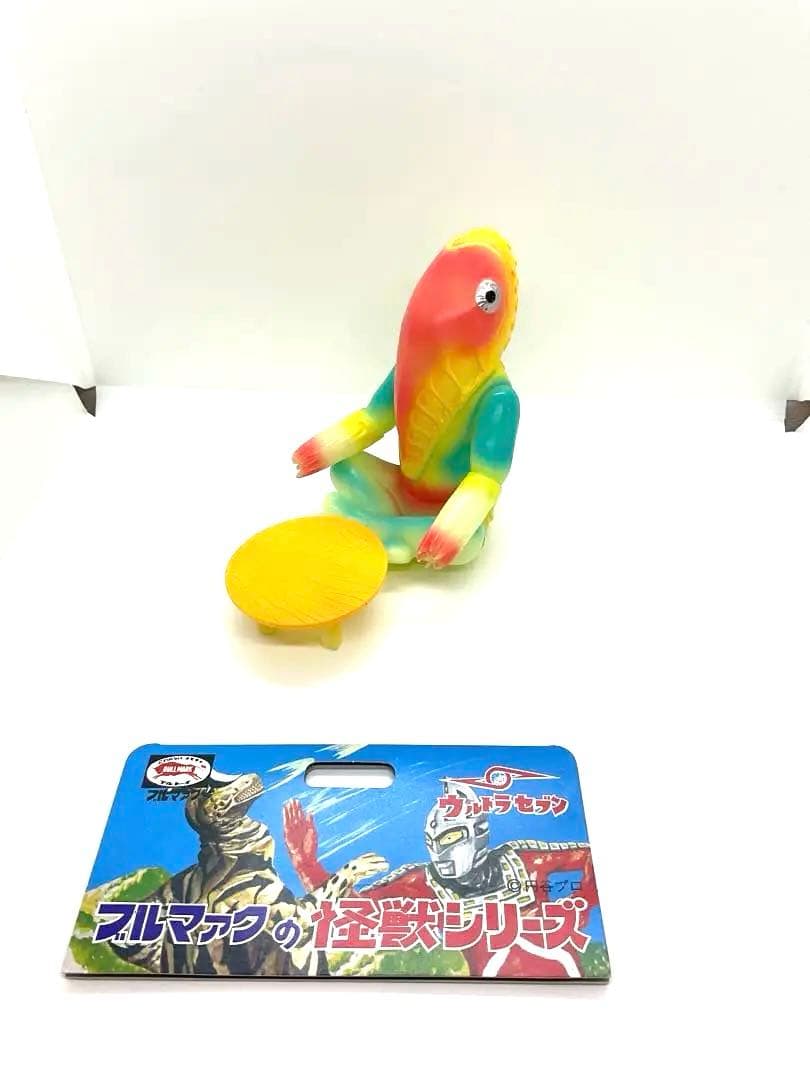 最終値下げ　激レア　希少　ブルマァク 蓄光 メトロン星人 ちゃぶ台付き ソフビ