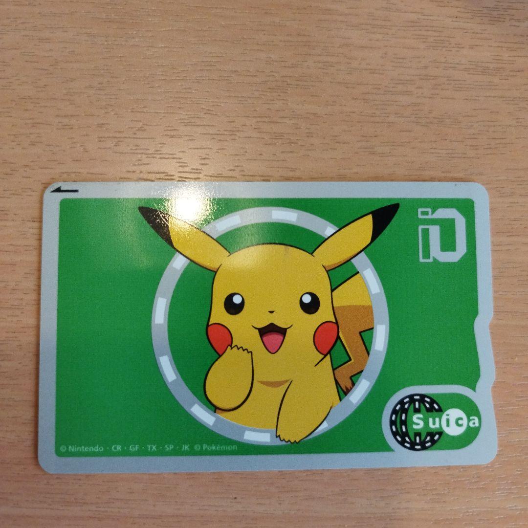 ポケモン　ピカチュウ Suicaカード　記念デザイン　 無記名 残高なし