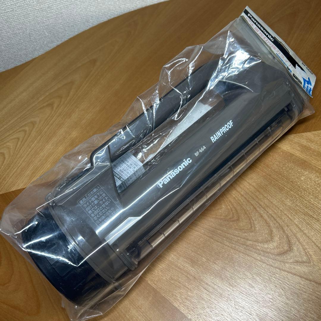 未開封 パナソニック 蛍光灯付強力ライト BF-664F