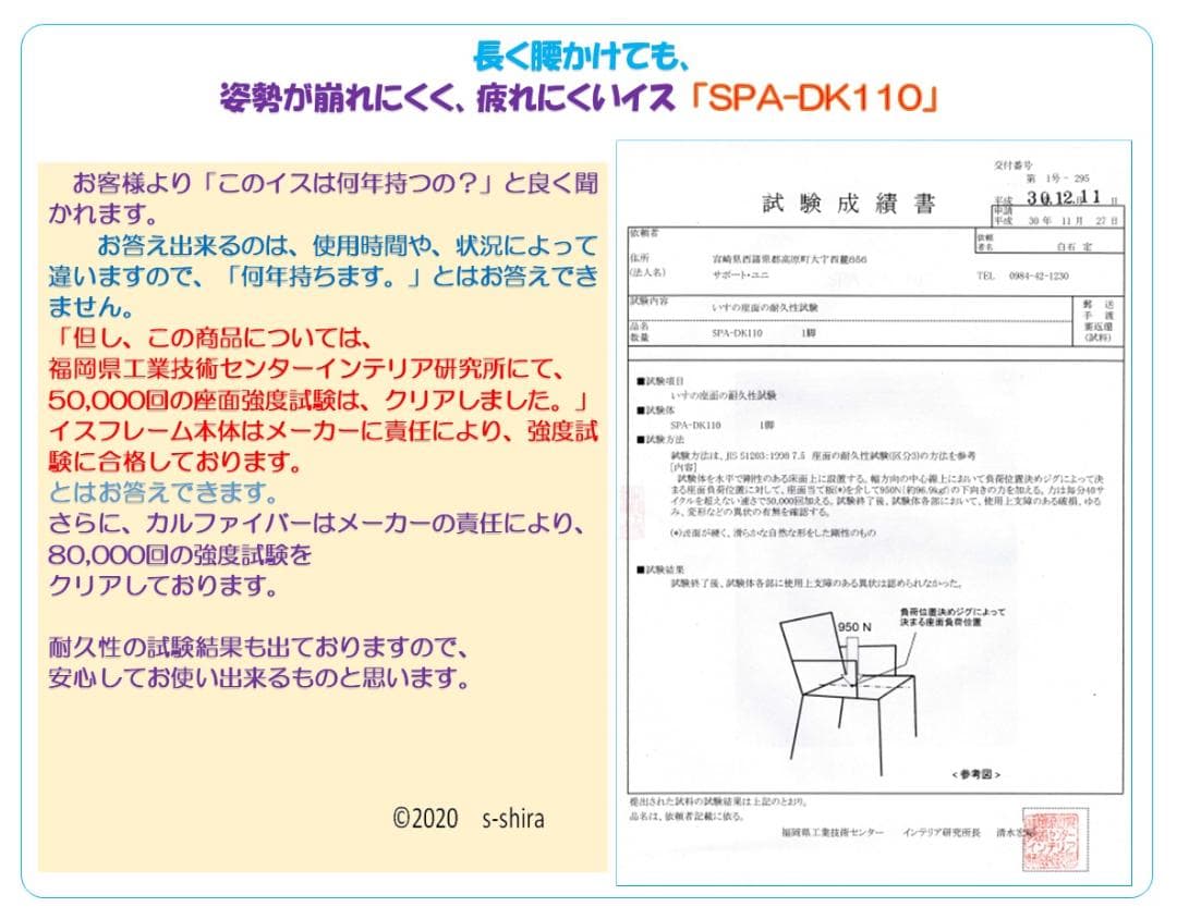 介護用木製椅子 アーム付き ダイメトロール　カルファイバー　姿勢保持　粉瘤　糜爛
