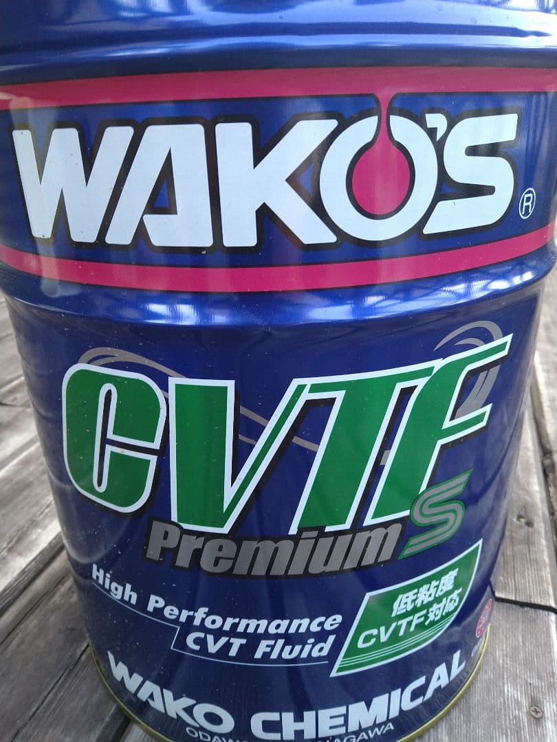 WAKO'S CVTF premium S ワコーズ　G876　17リットル