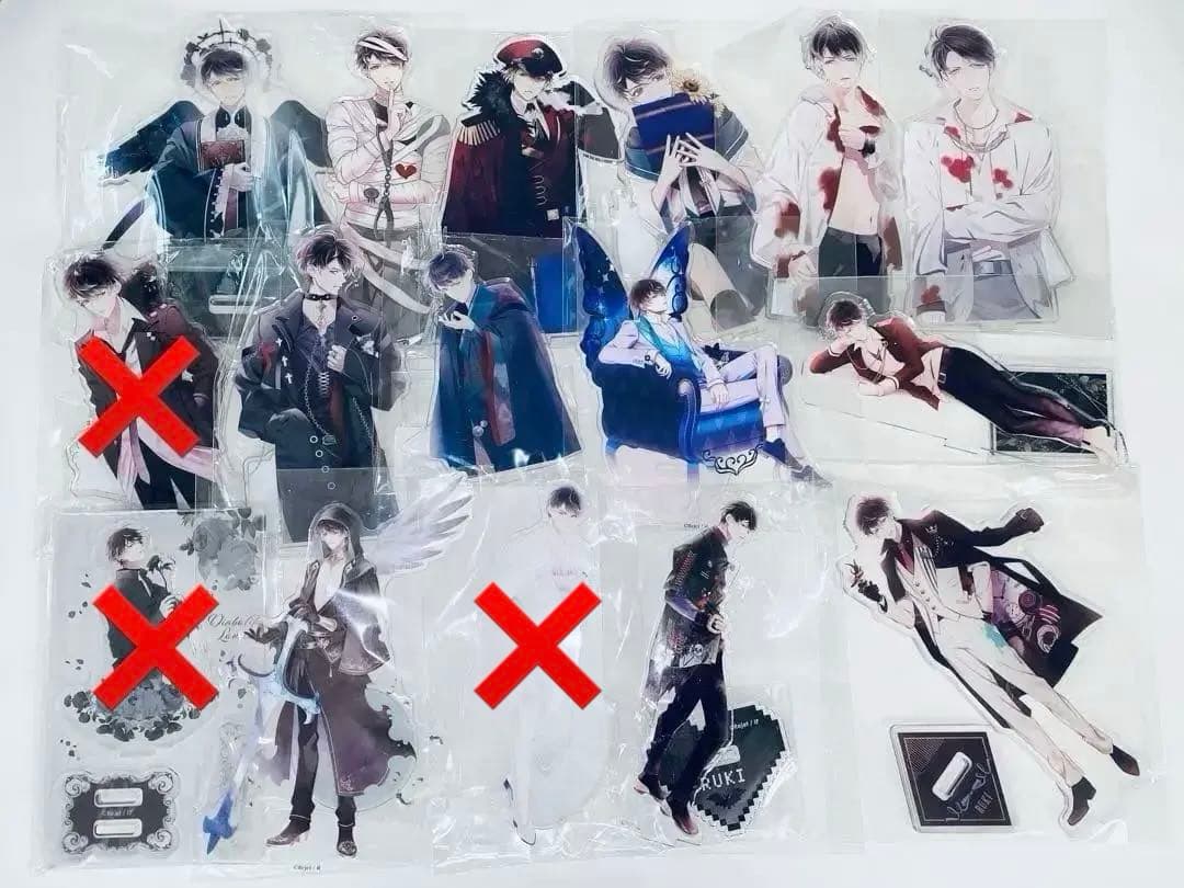 ディアラバ ルキ アクスタ