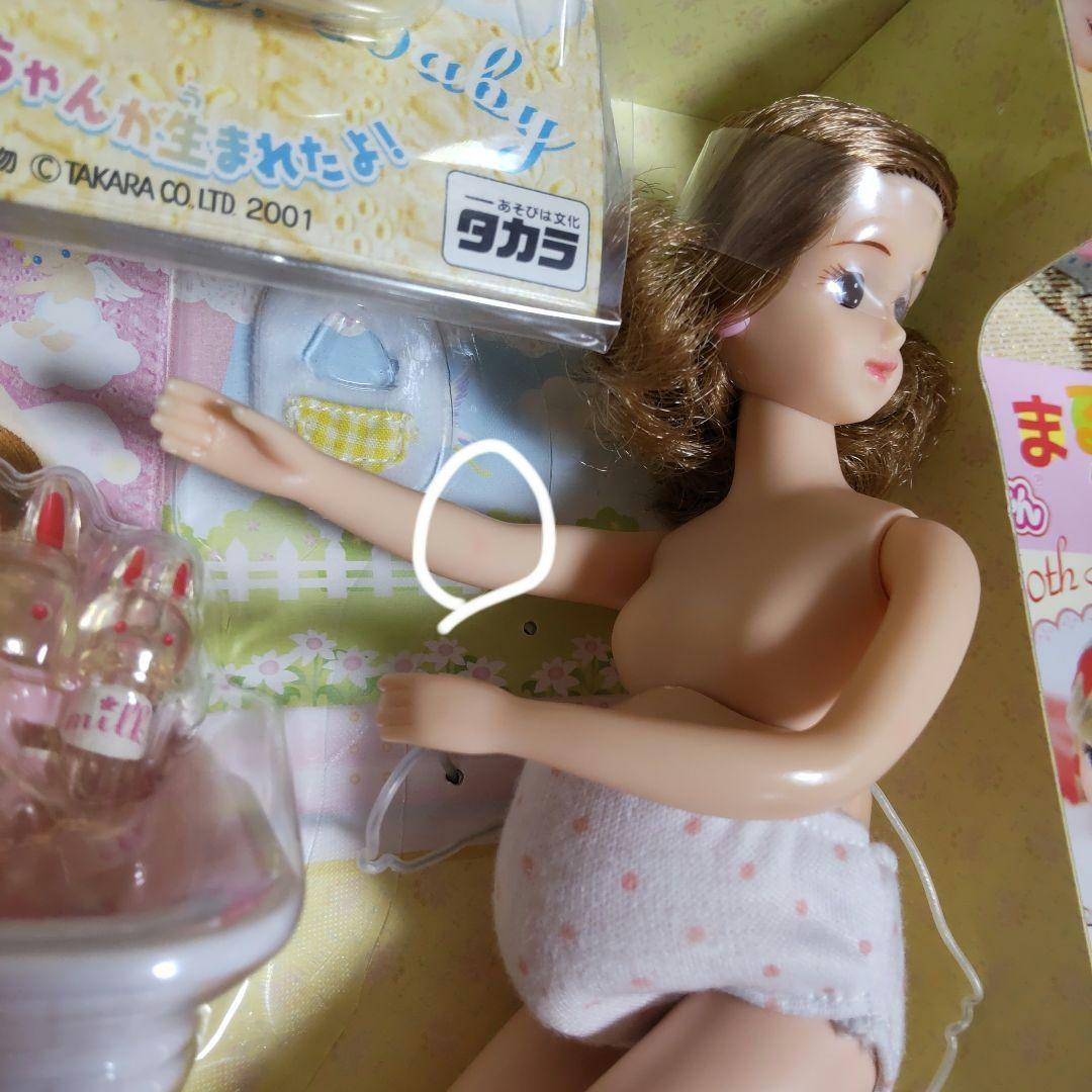 a98 リカちゃんがママになりました！【こんにちは あかちゃん】 赤ちゃん付き