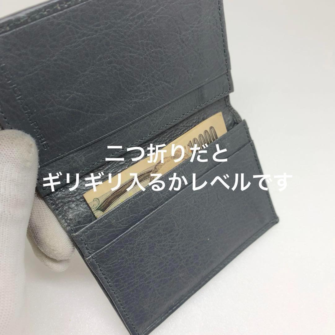 BALENCIAGA ネオクラシック カードケース 101094..