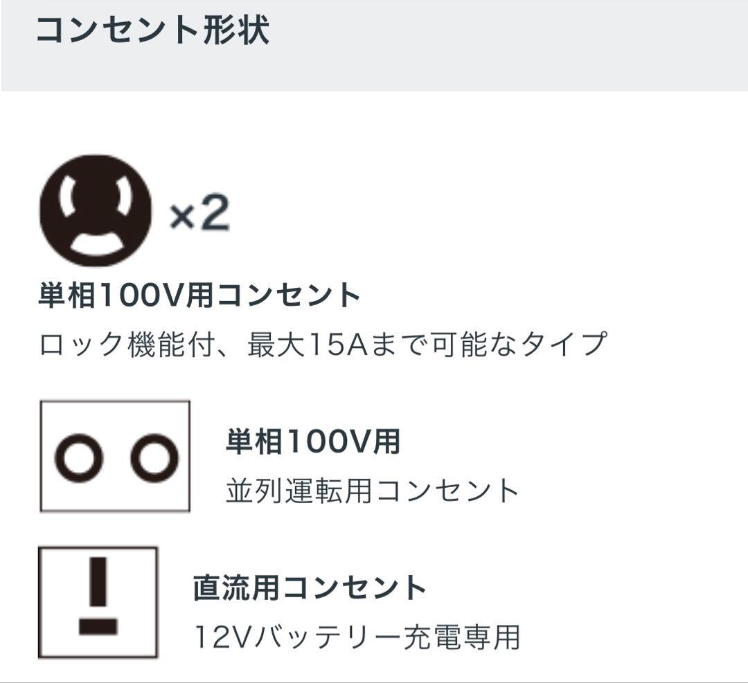 HONDA インバータ発電機 ボータブル　EU9i インバーター 発電機　動画有