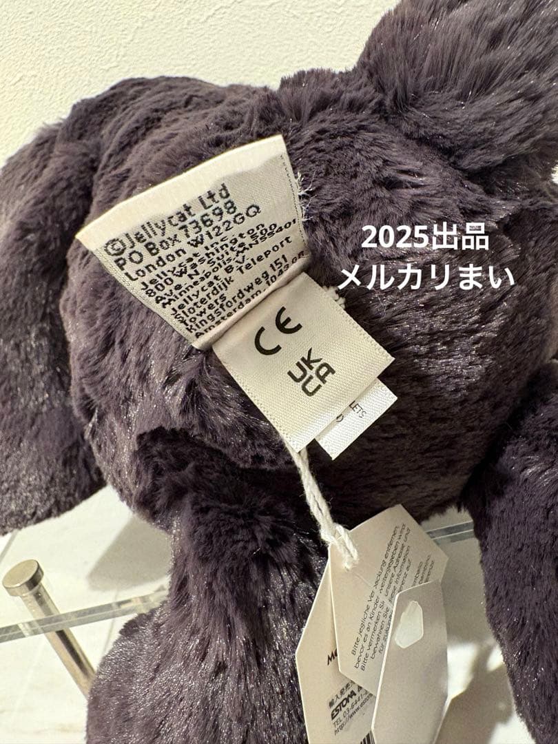  Medium Bashful Inky Bunny インキー黒