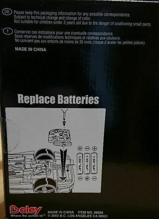 日産 シルビア S15 KENTOYS ミニカー 1/12 エクストリーム