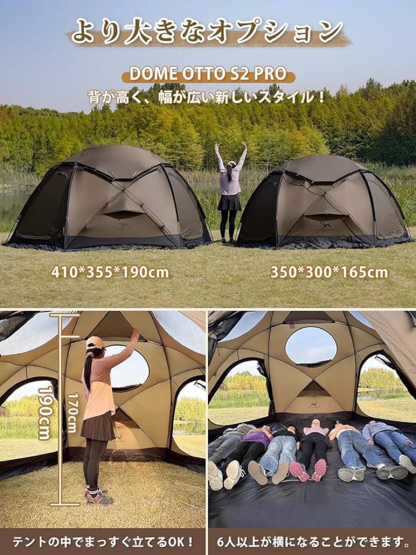 TOMOUNT DOME OTTO S2 PRO Lサイズ