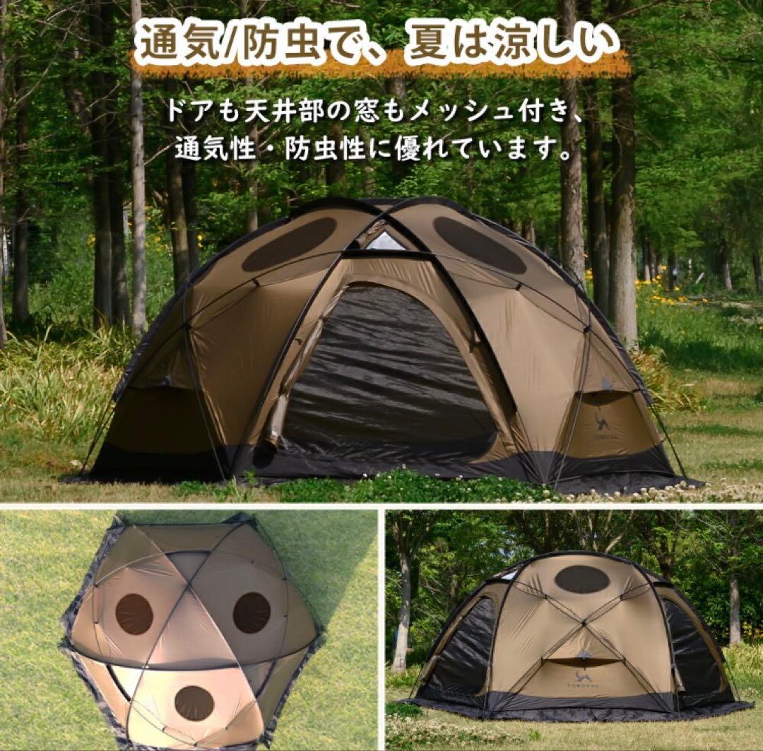 TOMOUNT DOME OTTO S2 PRO Lサイズ