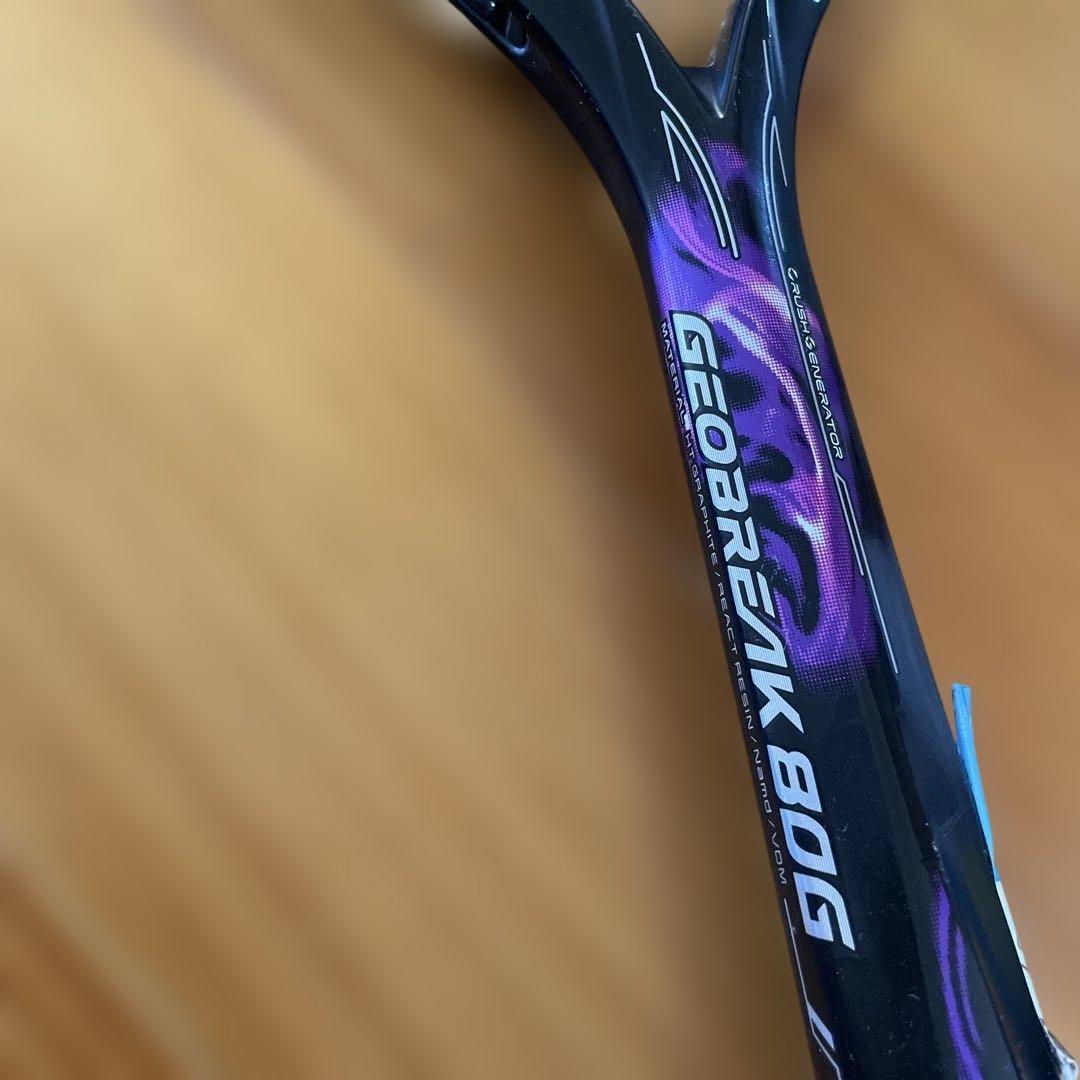 YONEX ジオブレイク ８０G ラケバ付き