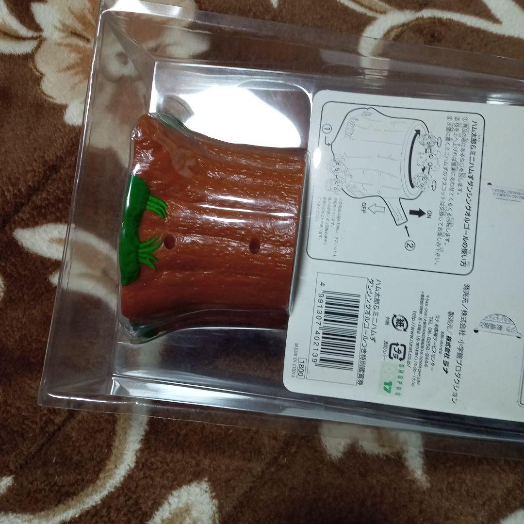 レア　ハム太郎＆ミニハムず ダンシングオルゴールつき特別鑑賞券