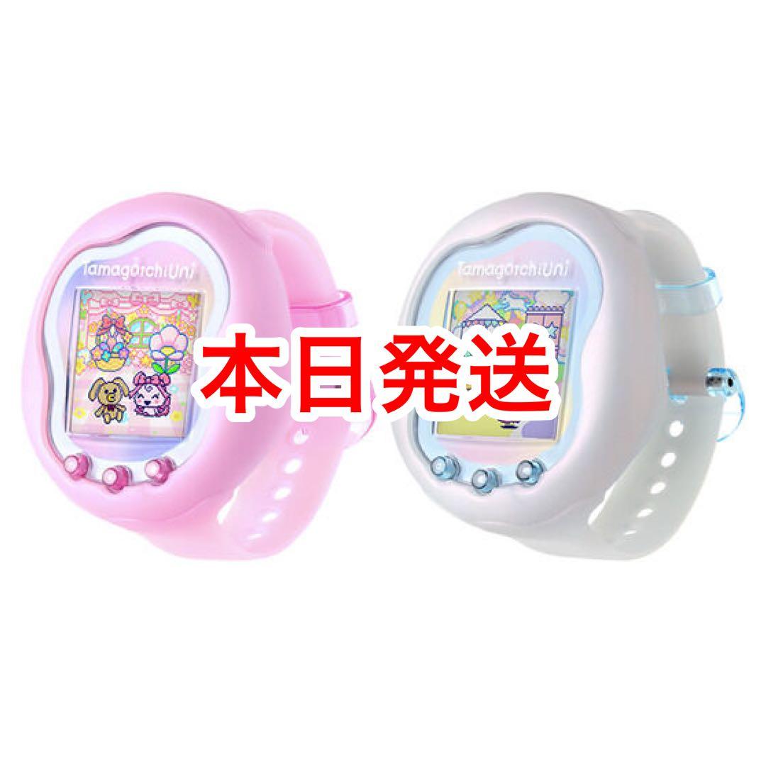 たまごっち ユニ オーロラピンク、プリズムホワイト 2点セット