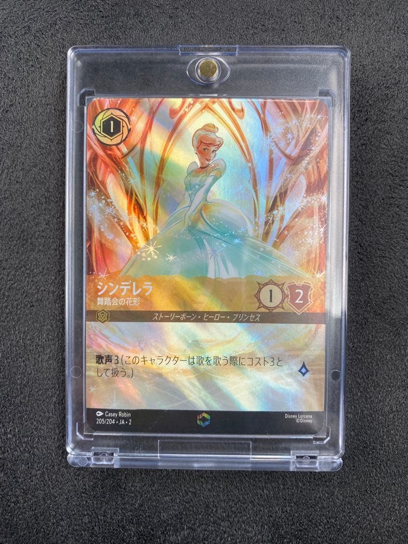 ロルカナ シンデレラ 舞踏会の花形 エンチャンテッド