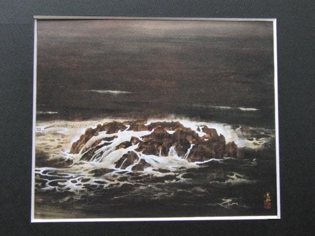 中島虎威、【海音】、希少な額装用画集画、新品高級額 額装付、状態良好