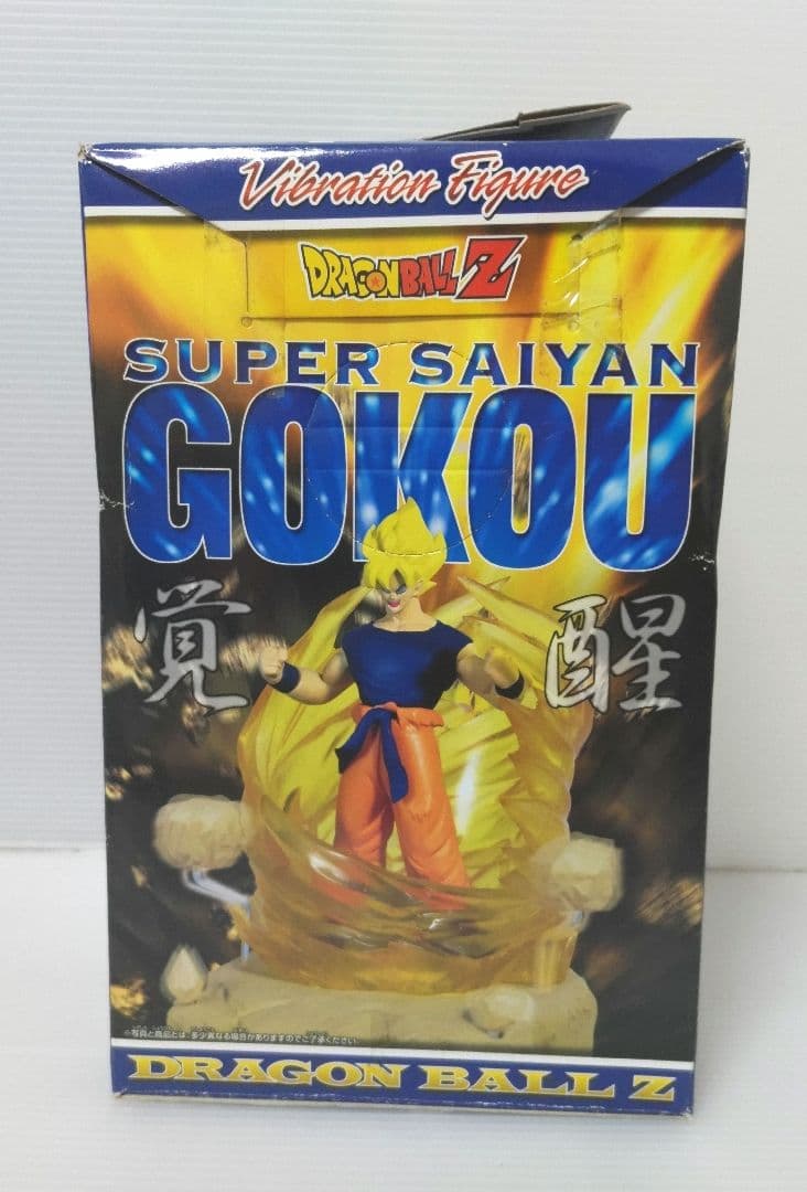ドラゴンボールZ 振動フィギュア スーパーサイヤ人 孫悟空 レア物