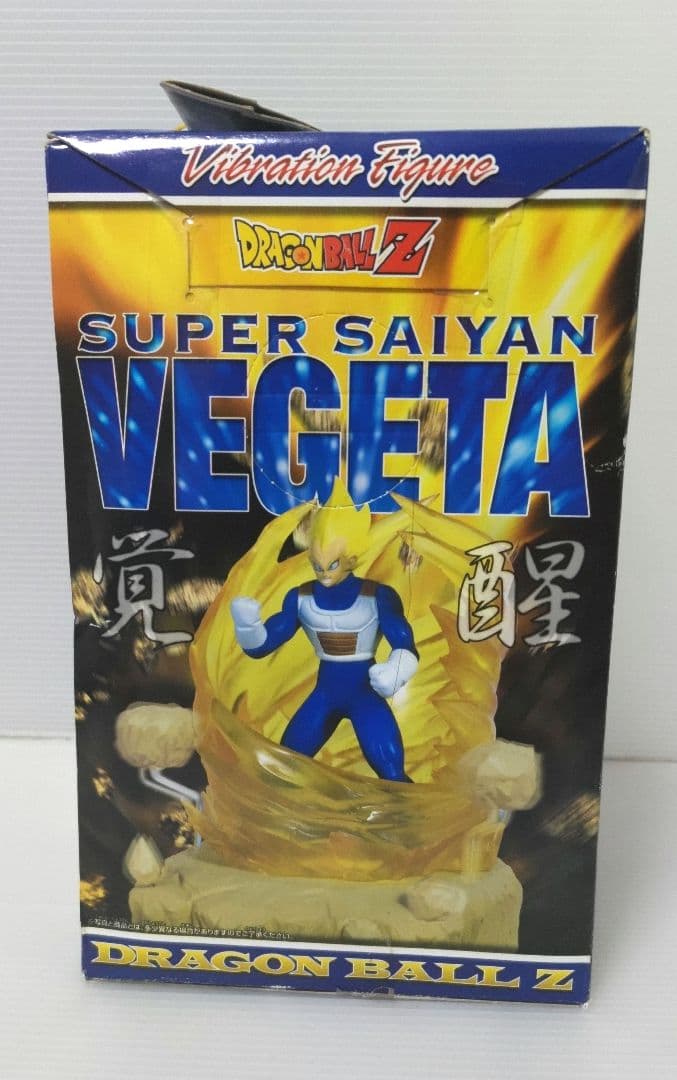 ドラゴンボールZ 振動フィギュア スーパーサイヤ人 孫悟空 レア物