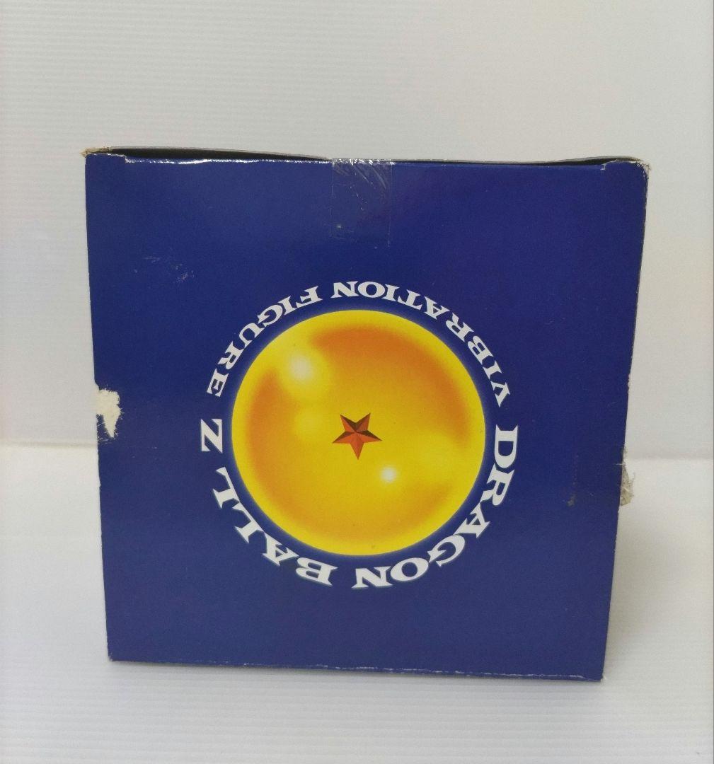 ドラゴンボールZ 振動フィギュア スーパーサイヤ人 孫悟空 レア物