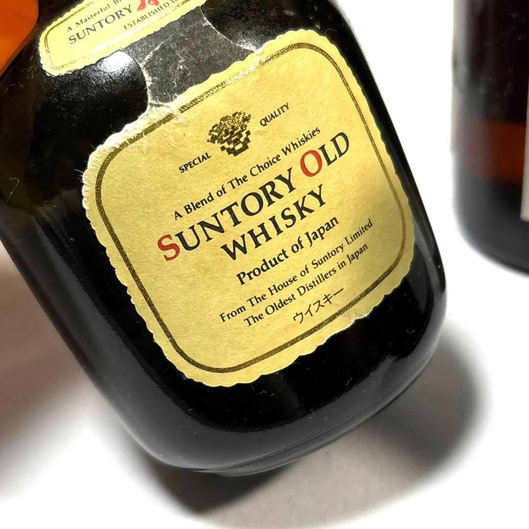 山崎12年 響 含む サントリー ウイスキー ミニボトル 7点セット