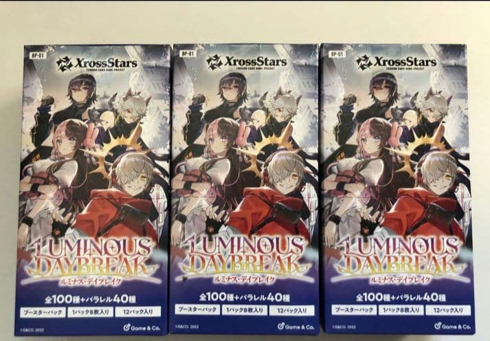 クロススターズ　3ボックス