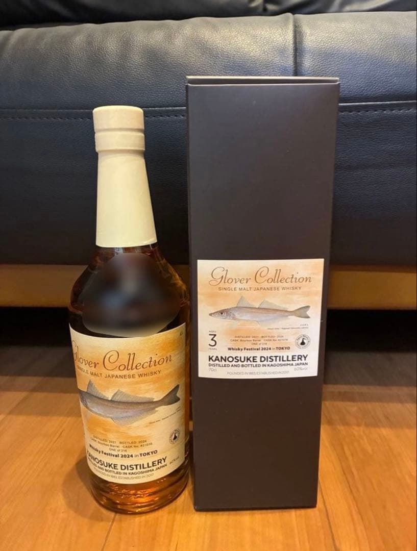 嘉之助　ウイスキー　グラバーコレクション　シロギス　限定品　PB