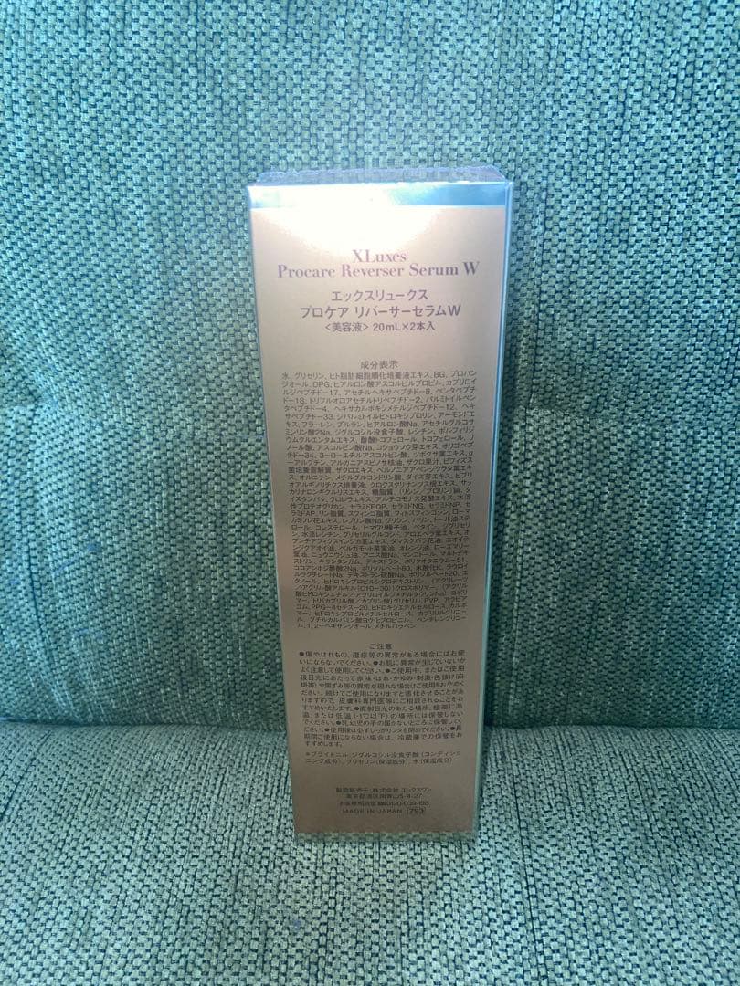 XLUXES プロケア リバーサーセラムW（20mL✕2本入）（美容液）