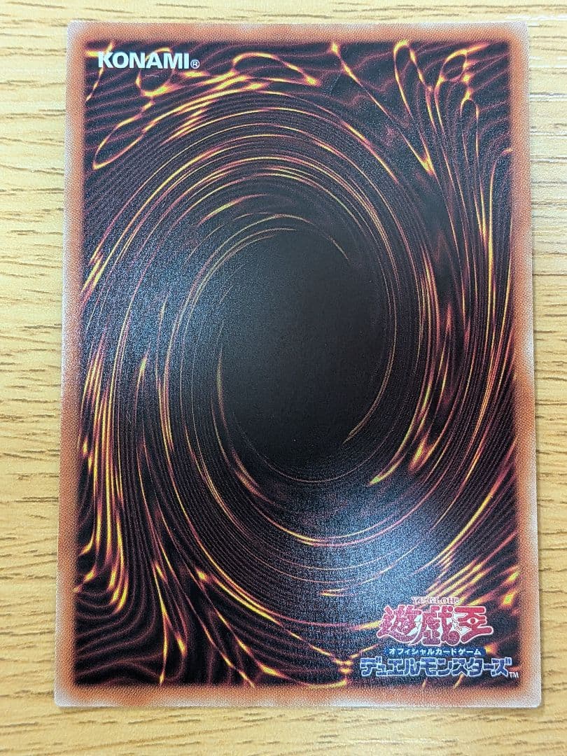 清冽の水霊使いエリア　20th