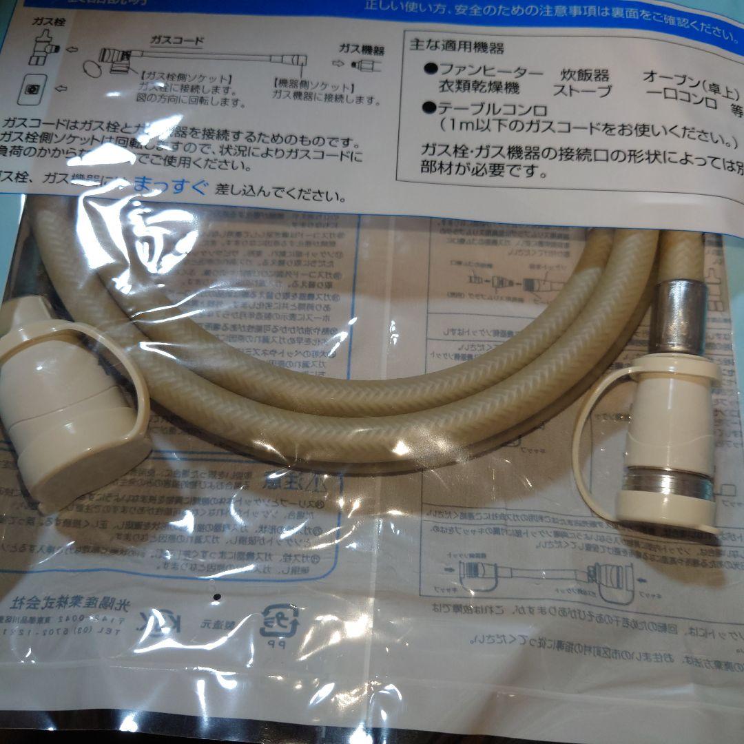 Rinnai SRC-365E ガスファンヒーター♥♠♦♣【がりた】