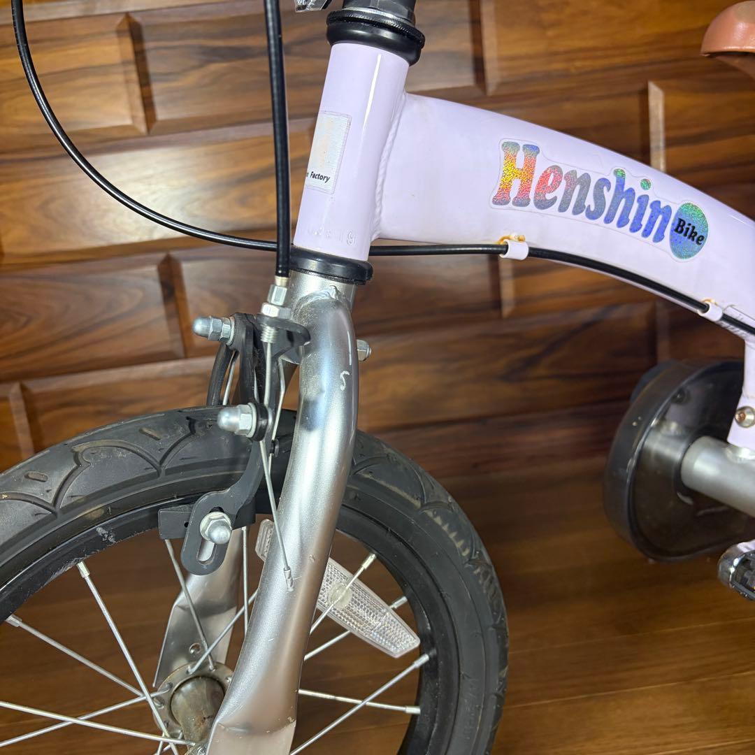 【限定カラー】へんしんバイク 14インチ スタンド付属 ストライダー