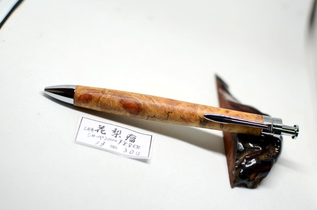 新金具【美しい花梨瘤】全身綺麗です。