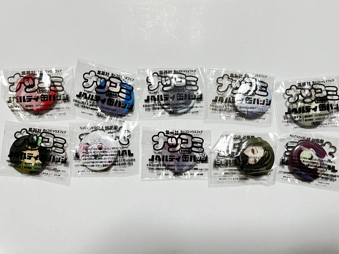 東京喰種 トーキョーグール ナツコミ2016 缶バッジ 全10種 フルコンプ