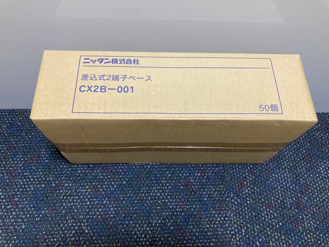 ② ニッタン　感知器ベース　CX2B-001 50個