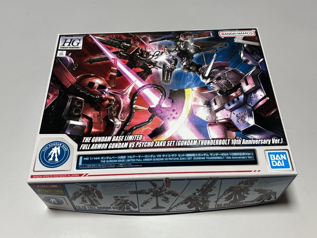 HG ガンダムベース フルアーマー・ガンダム VS サイコ・ザク セット