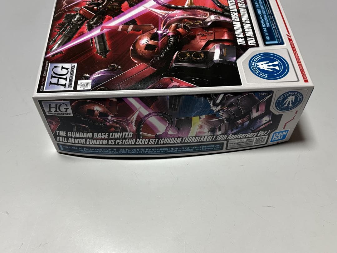 HG ガンダムベース フルアーマー・ガンダム VS サイコ・ザク セット