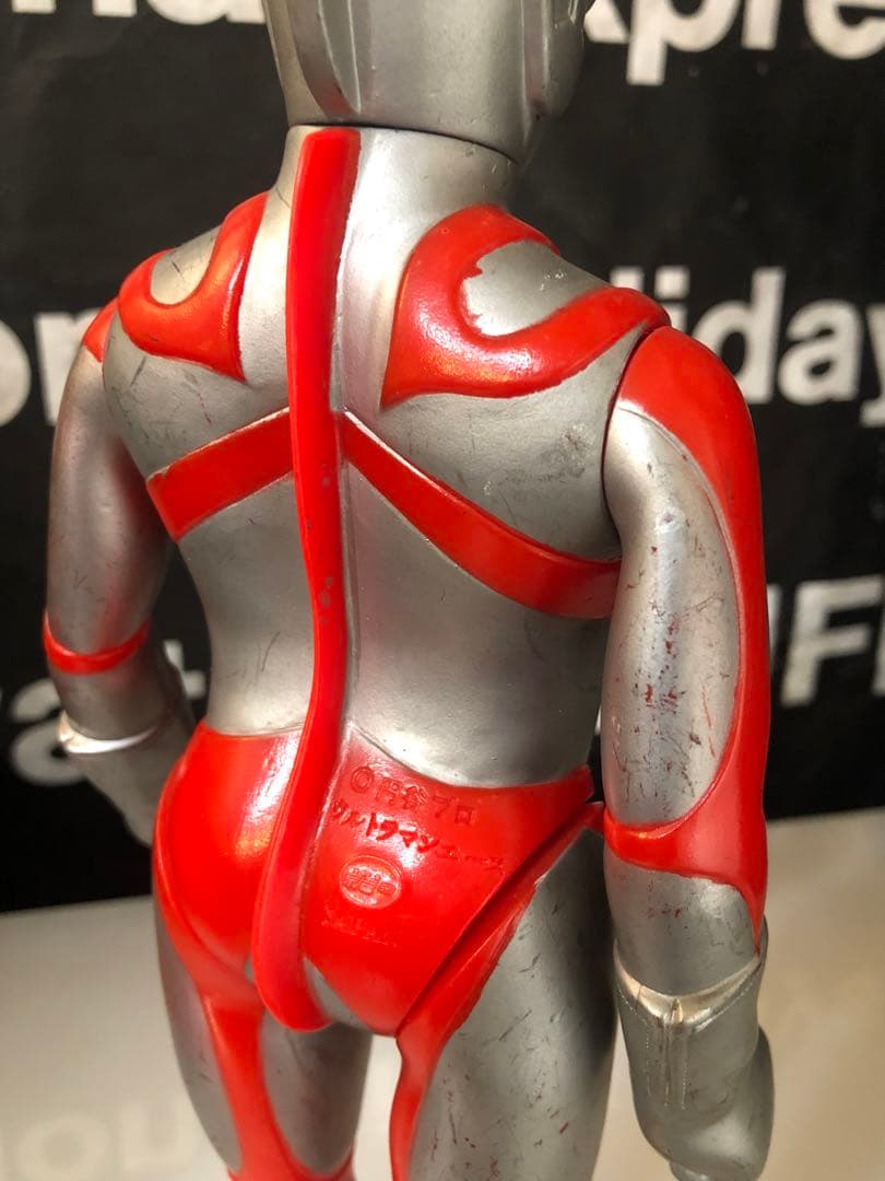 ポピーグレートザウルス　ウルトラマンエース　ソフビ 当時物 31cm