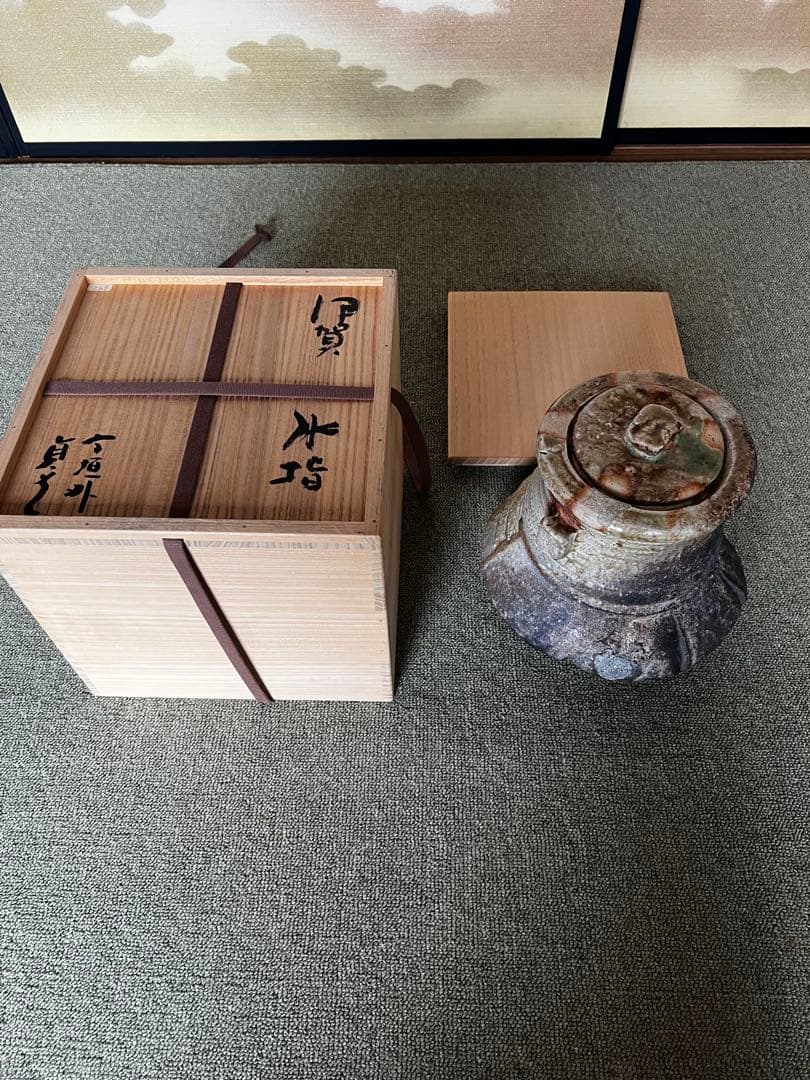 茶道具　水指　杉本貞光