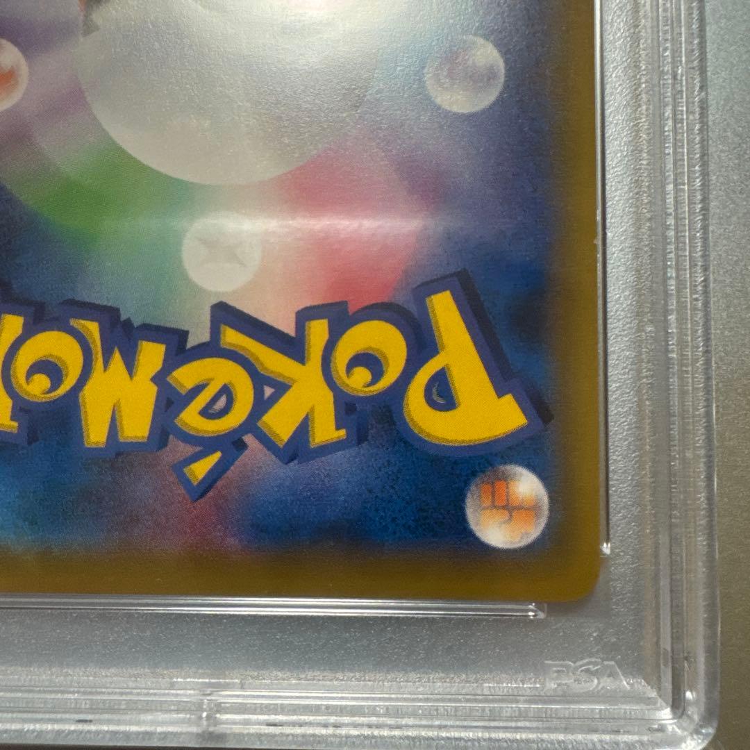 く*ま様 ポケモンカードゲーム 【PSA10】ピッピCHR