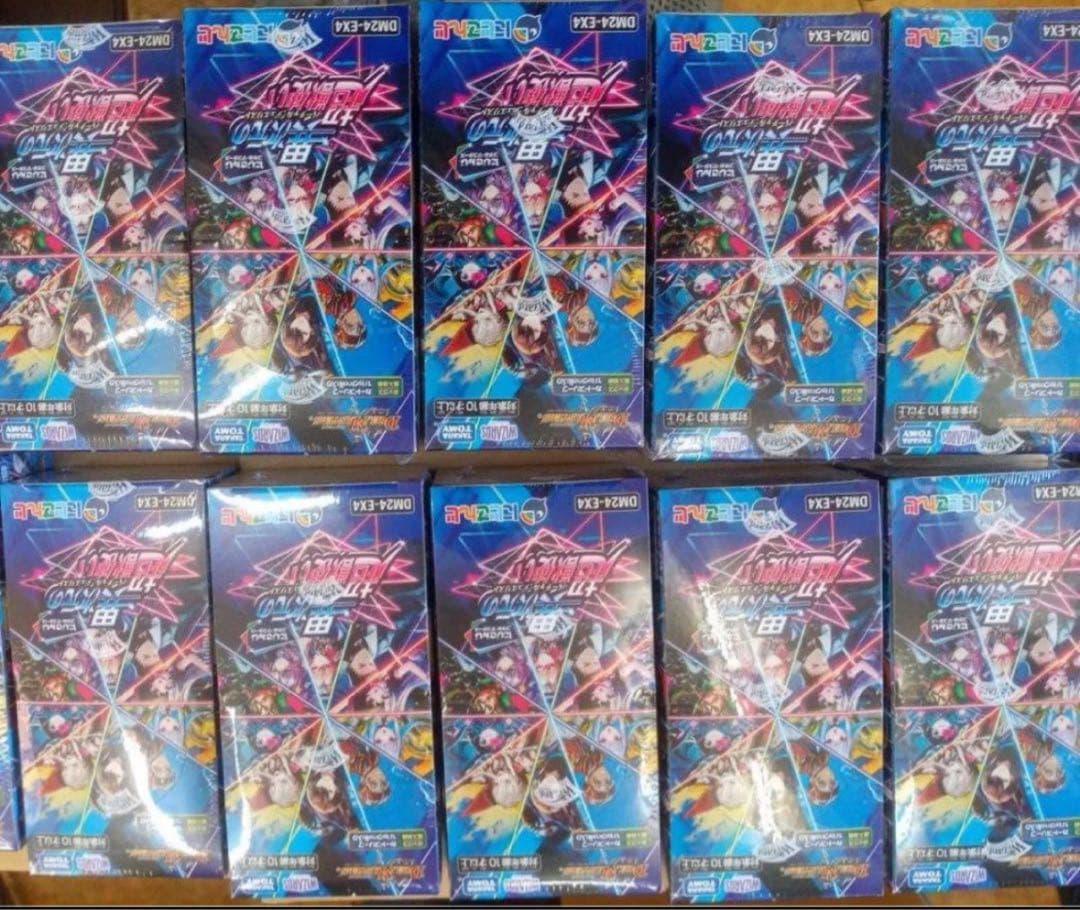 デュエルマスターズ にじさんじ コラボ 異次元の超獣使い 未開封 10BOX