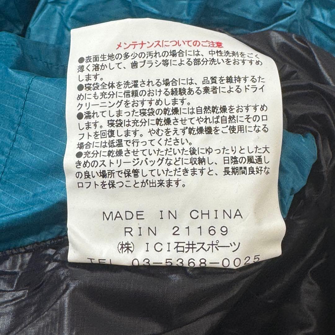 美品　PAINE コンパクトライトWR ダウン寝袋 ショート