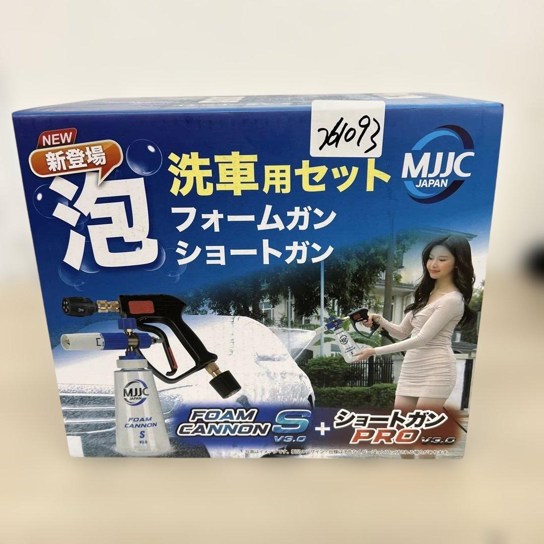 261093 MJJC 第３世代 フォームキャノンS V3.0