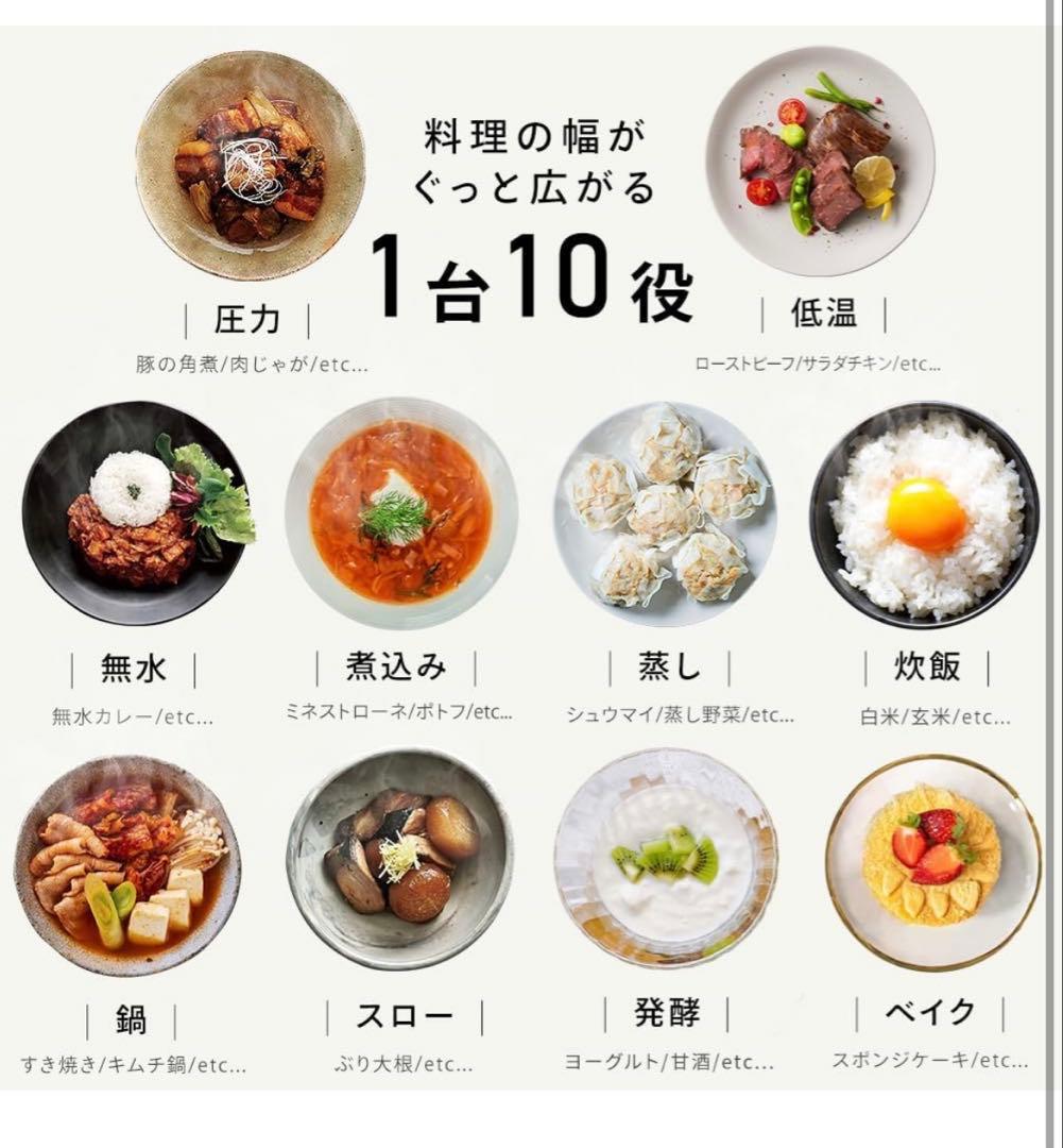 新品　アイリスオーヤマ　PC-MB3-H 電気圧力鍋　グレー