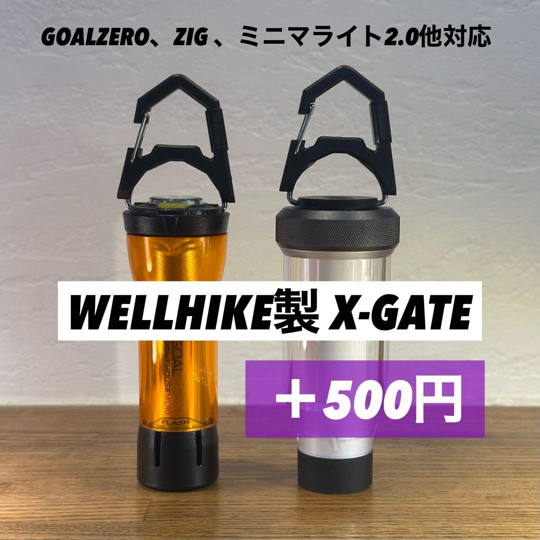 【新品未使用】 スームルーム　Soomloom Helio 5000 3個